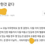 반에 친구 없다고 걱정할 필요 ㄹㅇ 없는듯
