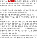 <b>픽업</b>시간 늦어서 케이크를 폐기 시켜버린 카페 입장문