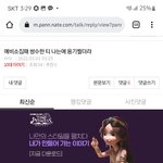 얘 처맞는 거 개웃<b>기네</b>
