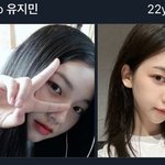 [댓글부탁해] 난 연예인말고 유명인하고 싶은데 <b>과사</b> 까일 일 없겠지?