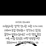 [드루와] 이거..뭐냐... 요새 진짜 이러고 놀아..?