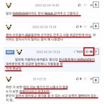 [19] 와 내 <b>전짝남</b> 펨코했었는데…..