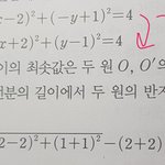 이거 <b>부호</b> 왜이렇게 바뀜?