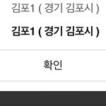 택배 1시전에 <b>오기</b> 가능?