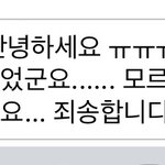 [댓글부탁해] 얘들아 이거 ㄱㅊ음?