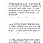 <b>네버</b>랜드 팬덤분위기 이럼