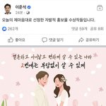 [댓글부탁해] 이준석 페북짤에 대한 고찰