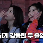 엔믹스 규진 빵먹다살찐떡 <b>보나</b>봐 ㅋㅋㅋ