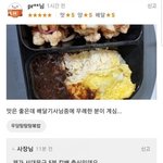 [드루와] <b>톡선</b> 보고 애 낳기 ㅈㄴ싫어짐