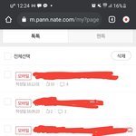 [댓글부탁해] 김부선 불륜은 팩트야..