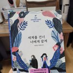 다 읽었당!!