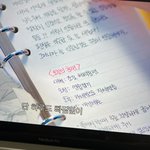 2521 30년전 노트인데 너무 새거 아니냐ㅋㅋ