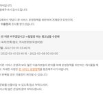 아니 이게 판 <b>정지</b>먹을거리냐???