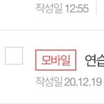 이 계정 365일 <b>정지</b>먹었는데 이제서야 옴