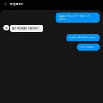 얘들아 이중에 <b>폰트</b> 뭐가 젤 예쁜지봐줘