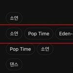 [댓글부탁해] 근데 <b>표절</b> 왜 전소연만 욕 먹어?