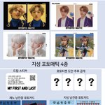 [NCT드림] 살려줘 ㅠ <b>특전</b> 마지막으로 골라주라ㅜ