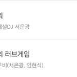 [BTOB] 은광이 4시 <b>붐붐</b>ㅍㅏ워 스페셜 디제이!