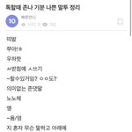[댓글부탁해] <b>히</b><b>발</b> ㅋㅋㅋㅋㅋㅋㅋㅋ이거봄?