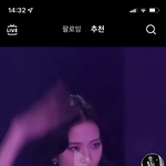 블핑 <b>지수</b> 이거 어디 콘서튼지 아는 블링크ㅠㅠ