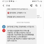 [19] 이거 야동본거 들킨거임?? 제발