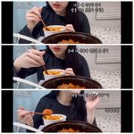 깻잎논쟁 <b>시초</b> 살빼조였네
