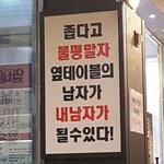 질이랑 <b>냉이</b> 뭐야??