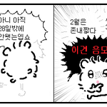 [댓글부탁해] 내일 아디다스 <b>저지</b>+후드티 ㄱㅊ??