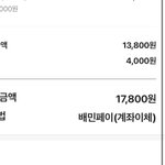내일 붓는거 싫어서 굶을랬는데