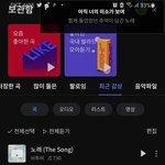 [BTOB] 와