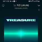 [트레저] <b>다라리</b>랑 정우 톡선