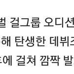 김유연 <b>추합</b> 얘기 나오네