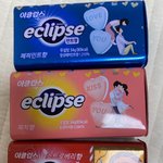 [드루와] 너넨 이런 이클립스 업지ㅋ