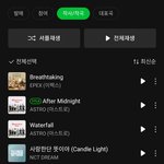 [모두드루와] <b>이드너리</b> 말고 추천하는 작곡가