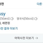 [드루와] 방설 데뷔 조 그룹명 뜻 다 좋은 듯