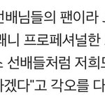 <b>설윤</b>이 제왑 들어간 이유