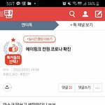 에이핑크 억까 신고좀