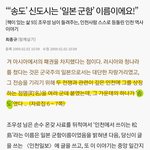 <b>송도</b> 신도시는 일본 군함 이름입니다!!!!!