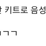 내일 자가진단 <b>키트</b> 하고가야해???