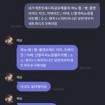 에이티즈 강<b>여상</b> 개그맨인가