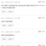 엔믹스한테 열폭 지<b>린다</b>