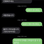 [19] 애들아... 나 스카 <b>진상</b>된듯