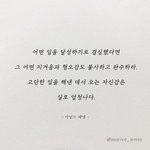 <b>힘들</b>때보는사진