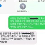 [댓글부탁해] 너네 내일 수업해?