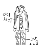 [댓글부탁해] 내일 이렇게 입으면 너무 대충한거같음??