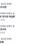 [군대] 실트 ㄹㅇ 우리가 하고싶은말