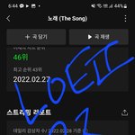 [BTOB] <b>오늘</b> 멜로ㄴ 인.가 투표 <b>안</b> 한 사람들 투표하기^_^