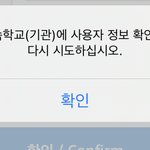 자가<b>진단</b> 이렇게 되는데 어떡해…