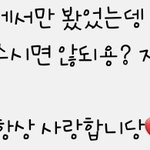 [ㅈㄱㄴ] 와 이거 <b>수치심</b> 지린다;;;;