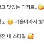 판녀들도 <b>인스타</b>에 이런<b>글</b> 쓸까?